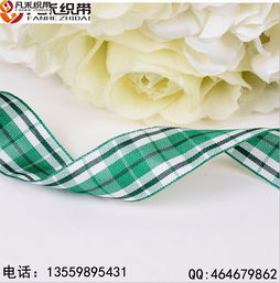 凡禾織帶 廠家直銷，品質與定制兼得的服裝輔料選擇