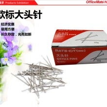 匠心織造，細(xì)節(jié)點(diǎn)睛——寶應(yīng)縣建榮服裝輔料用品廠專業(yè)解析