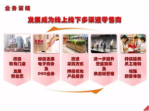 高鑫零售上半年?duì)I收穩(wěn)健增長，服裝輔料業(yè)務(wù)成亮點(diǎn)